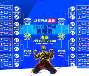 世界杯竞猜分析-拉什福德的孤勇与伊朗队的合唱，一场足球哲学的两极碰撞