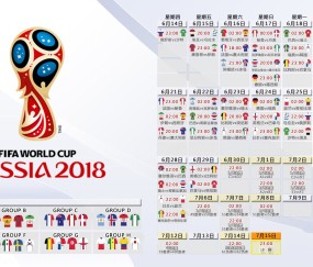 2026世界杯比分直播-南美烽火与海湾心跳，两条晋级线里的同一种足球博弈