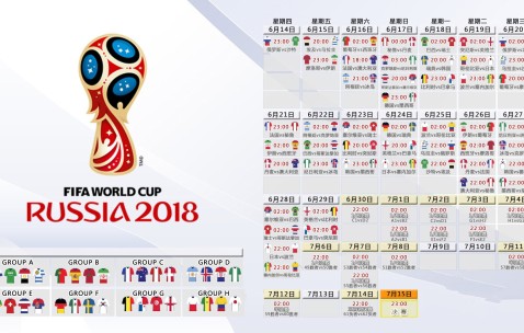 2026世界杯比分直播-南美烽火与海湾心跳，两条晋级线里的同一种足球博弈